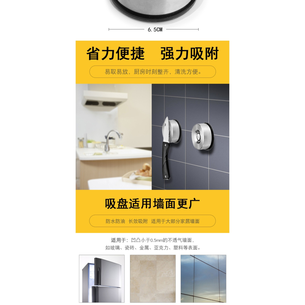 免打孔強磁刀架磁吸圓形刀架吸盤磁性刀架壁掛式磁力不銹鋼工具架-細節圖8