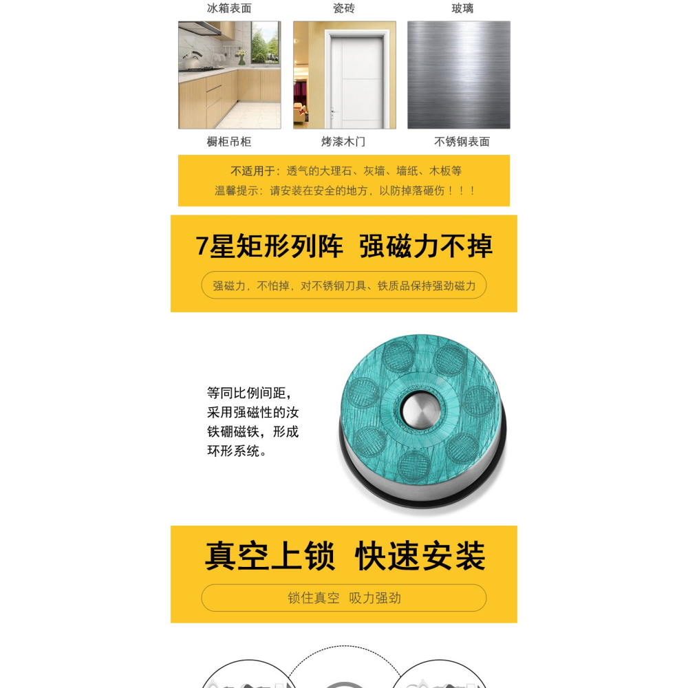 免打孔強磁刀架磁吸圓形刀架吸盤磁性刀架壁掛式磁力不銹鋼工具架-細節圖9