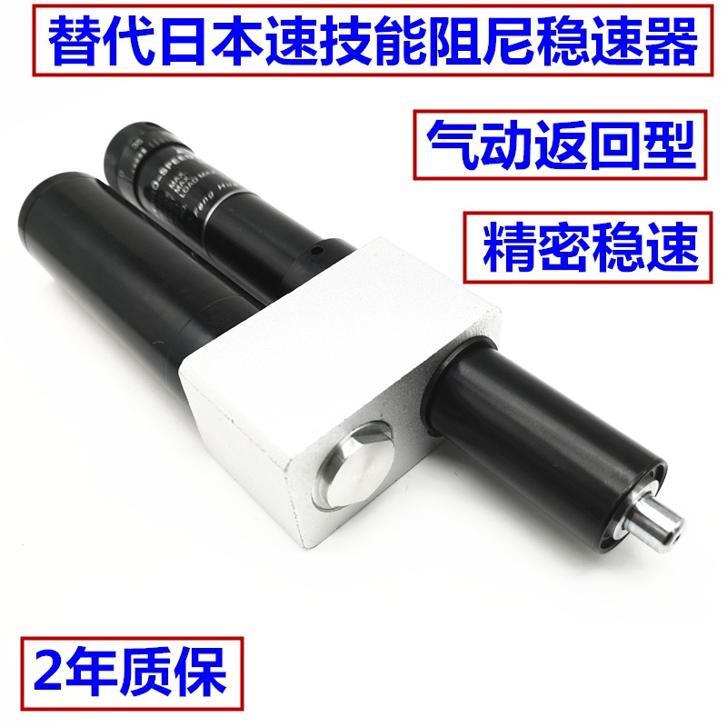 亞德客液壓阻尼器穩速器HR15/HR30/HR60/HR80/HR100/HR120/150-細節圖3
