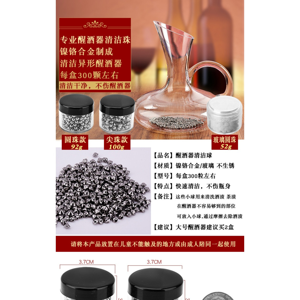 專業醒酒器紅酒杯清洗珠清潔球鎳鉻合金清洗器酒店酒吧酒具清洗刷-細節圖6