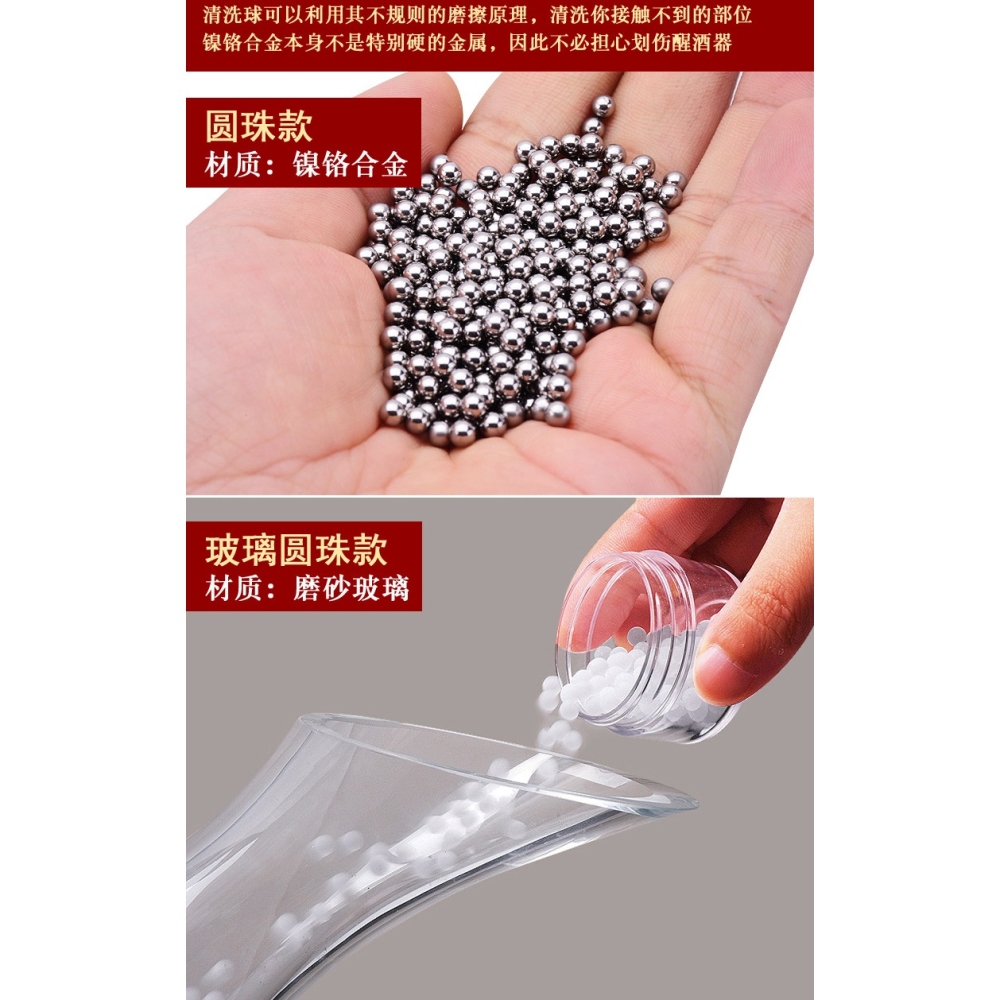 專業醒酒器紅酒杯清洗珠清潔球鎳鉻合金清洗器酒店酒吧酒具清洗刷-細節圖9