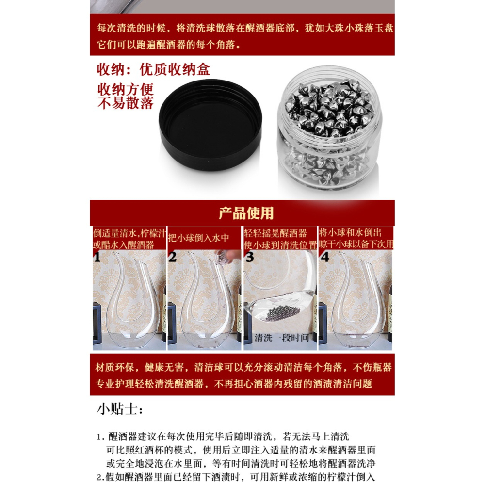 專業醒酒器紅酒杯清洗珠清潔球鎳鉻合金清洗器酒店酒吧酒具清洗刷-細節圖10