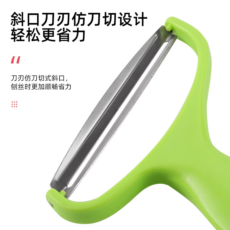 多功能包菜刨絲器寬口捲心菜瓜果削皮刀紫甘藍椰菜大號切絲器-細節圖2