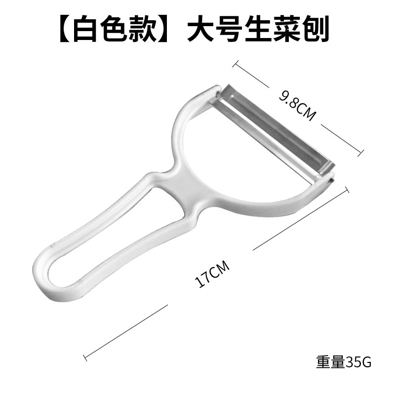 多功能包菜刨絲器寬口捲心菜瓜果削皮刀紫甘藍椰菜大號切絲器-細節圖5