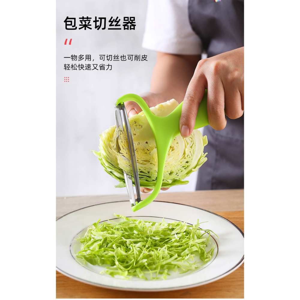 多功能包菜刨絲器寬口捲心菜瓜果削皮刀紫甘藍椰菜大號切絲器-細節圖6