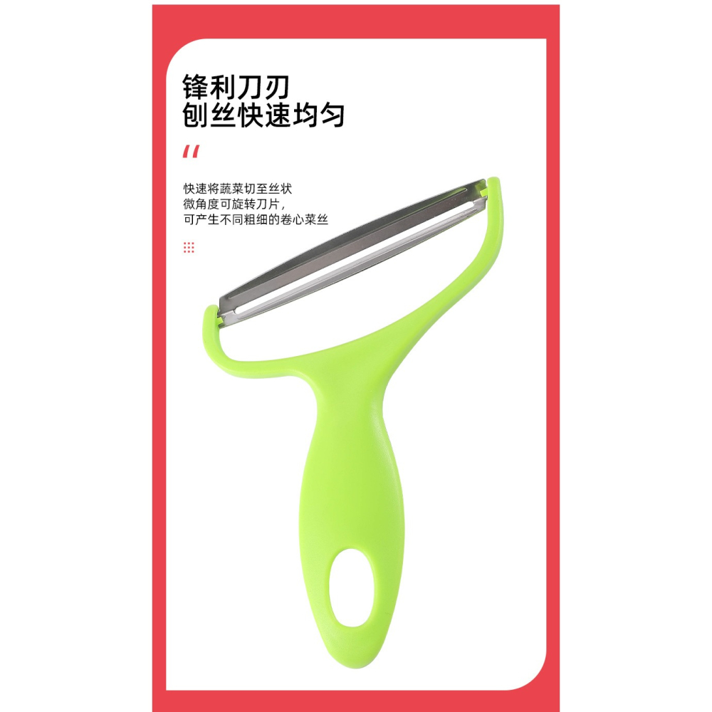 多功能包菜刨絲器寬口捲心菜瓜果削皮刀紫甘藍椰菜大號切絲器-細節圖9