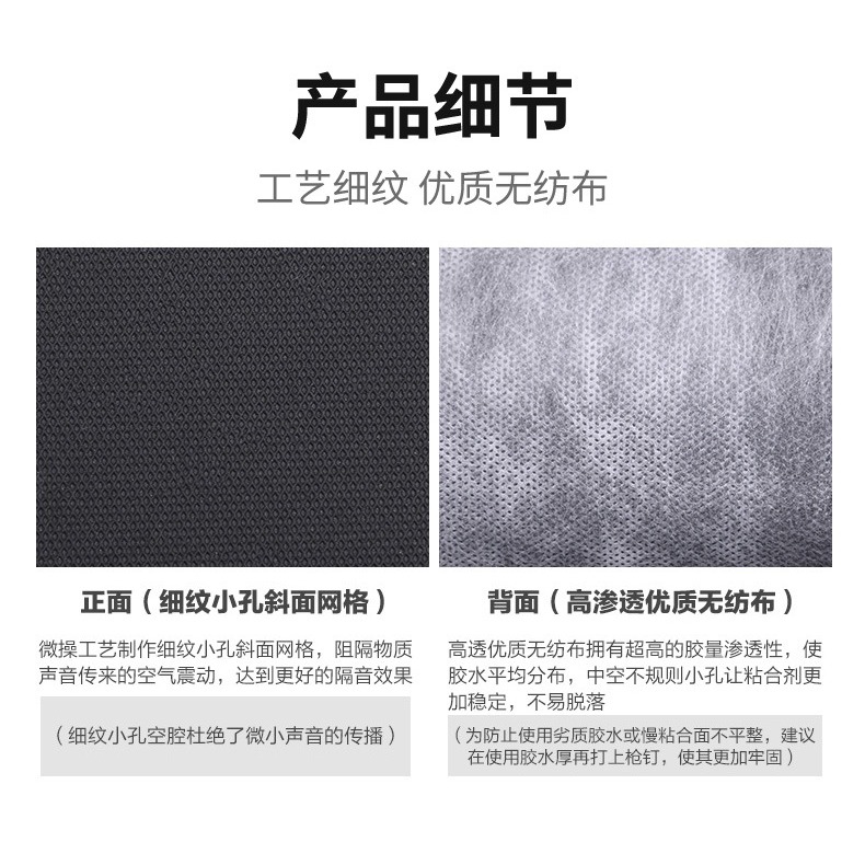 環保阻尼隔音氈墻體室內臥室ktv隔音材料吊頂地板地面阻燃隔音毯-細節圖4