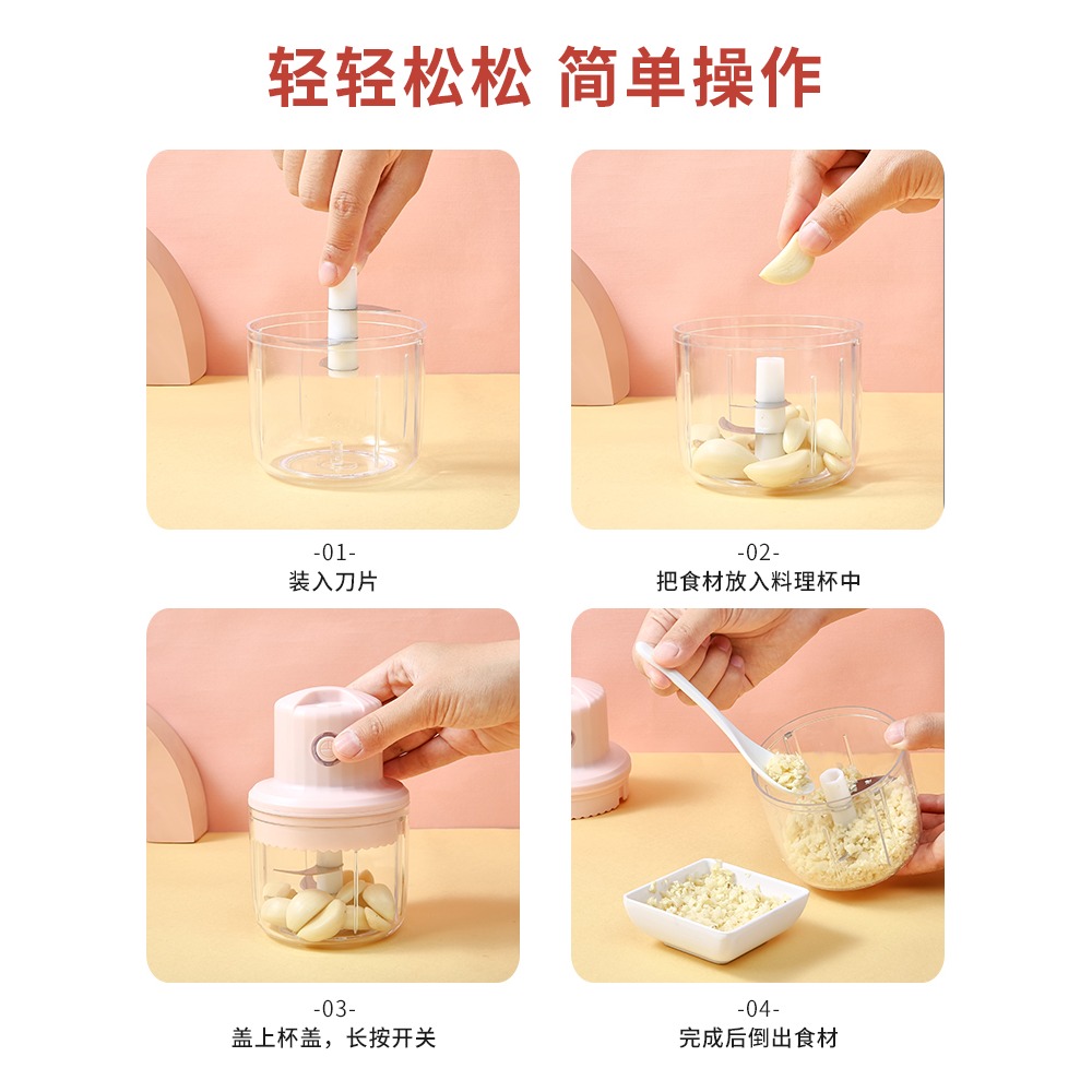 電動打蒜蓉機家用搗蒜泥神器絞蒜拉蒜搗蒜器大蒜攪碎搗碎蒜末粉碎-細節圖3