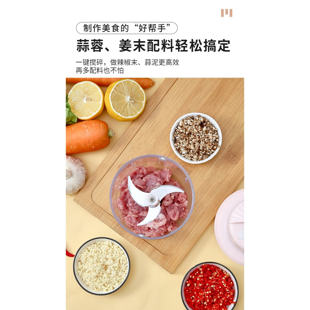 電動打蒜蓉機家用搗蒜泥神器絞蒜拉蒜搗蒜器大蒜攪碎搗碎蒜末粉碎-細節圖8