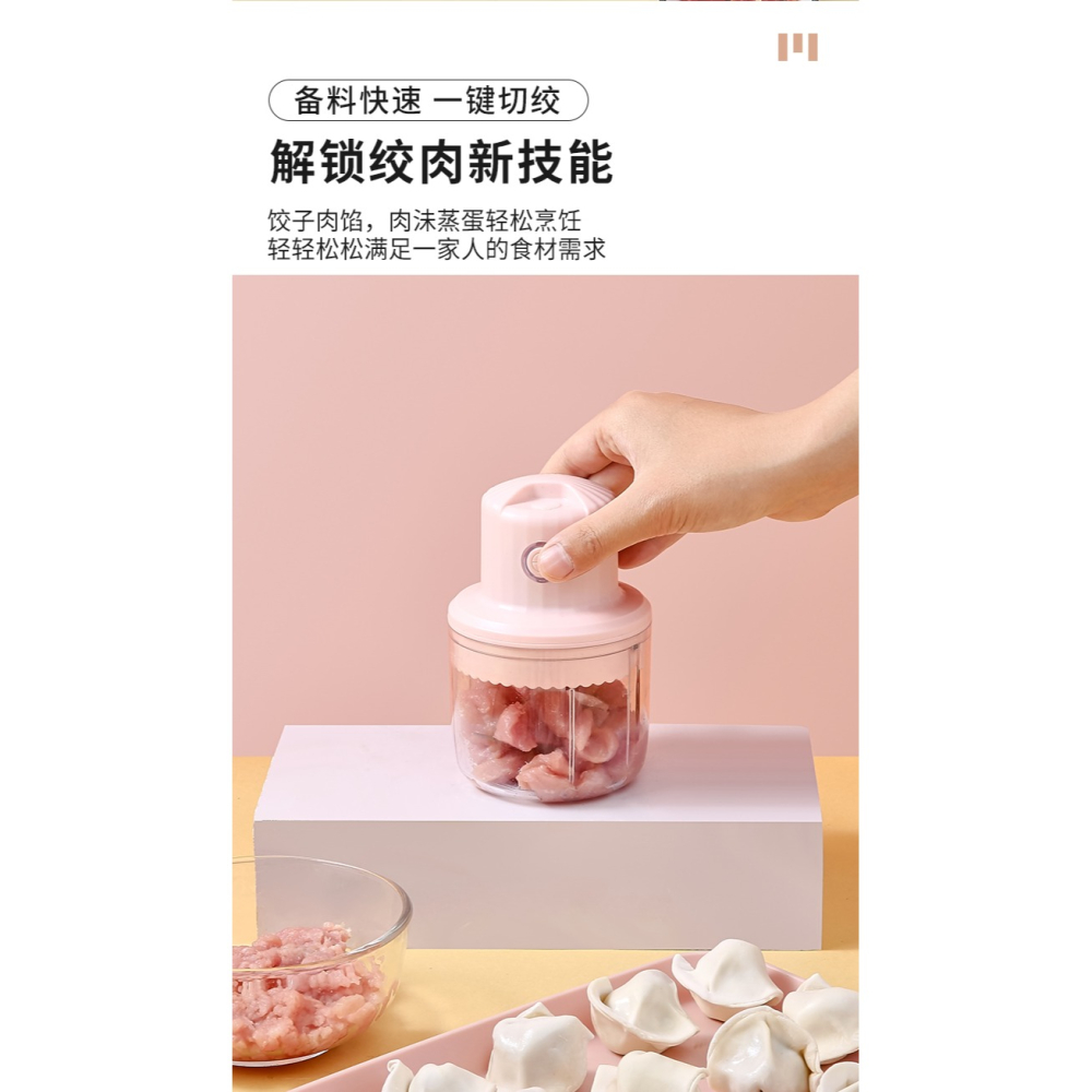 電動打蒜蓉機家用搗蒜泥神器絞蒜拉蒜搗蒜器大蒜攪碎搗碎蒜末粉碎-細節圖9
