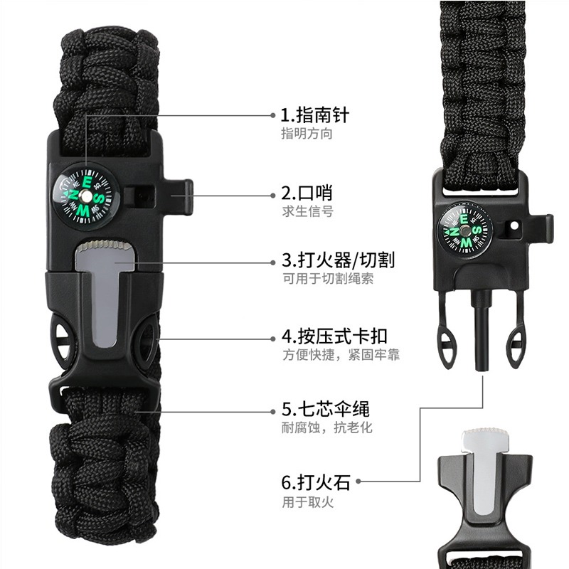 指南針手鏈戶外編織傘繩求生口哨打火石指南針傘繩手鏈救生手鐲-細節圖2