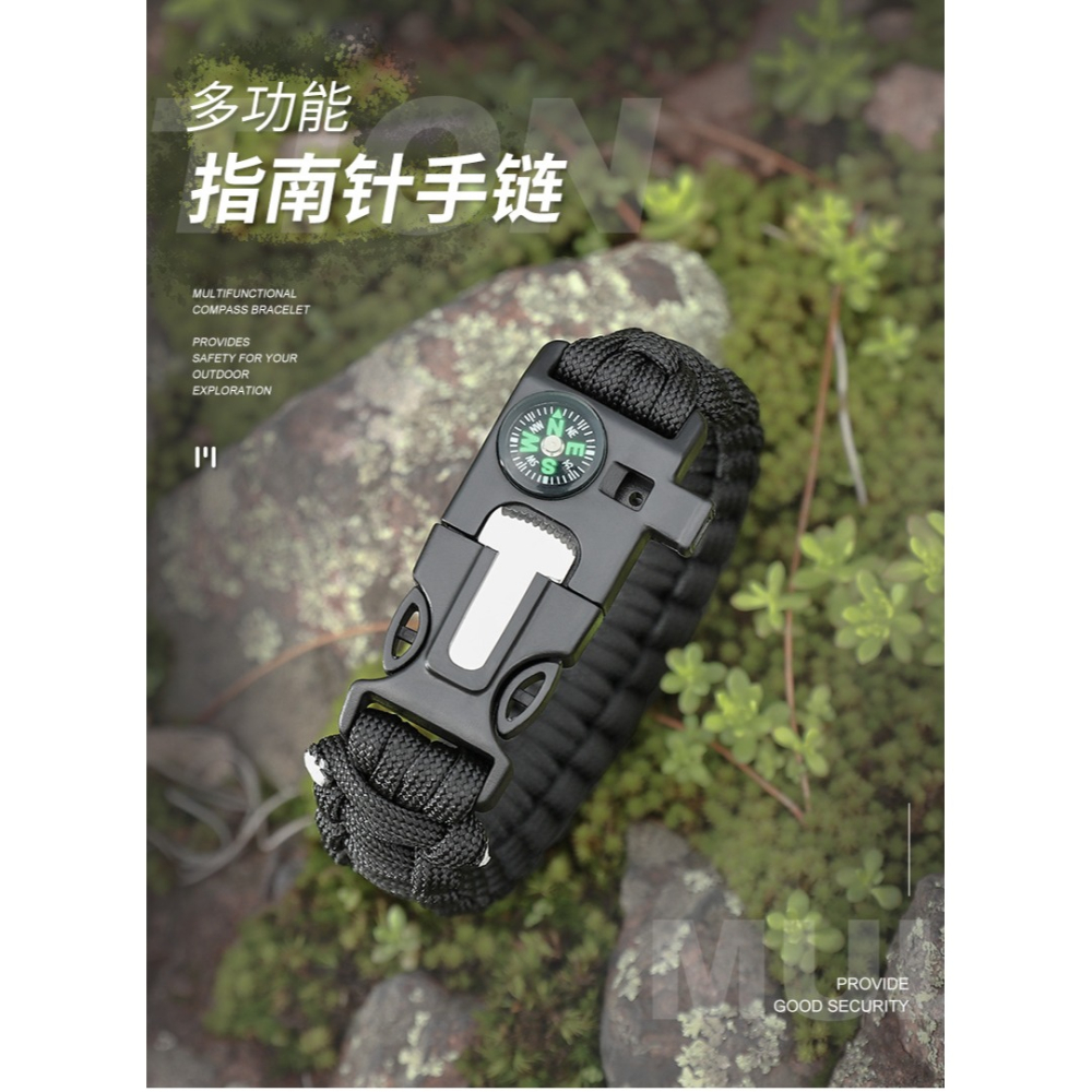 指南針手鏈戶外編織傘繩求生口哨打火石指南針傘繩手鏈救生手鐲-細節圖6