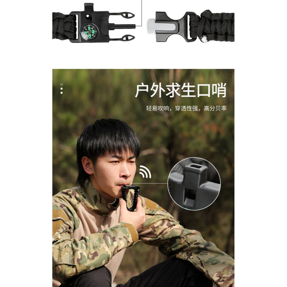 指南針手鏈戶外編織傘繩求生口哨打火石指南針傘繩手鏈救生手鐲-細節圖9