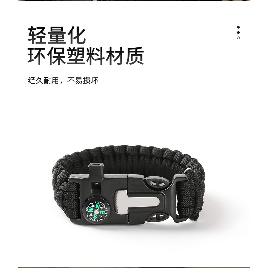 指南針手鏈戶外編織傘繩求生口哨打火石指南針傘繩手鏈救生手鐲-細節圖10