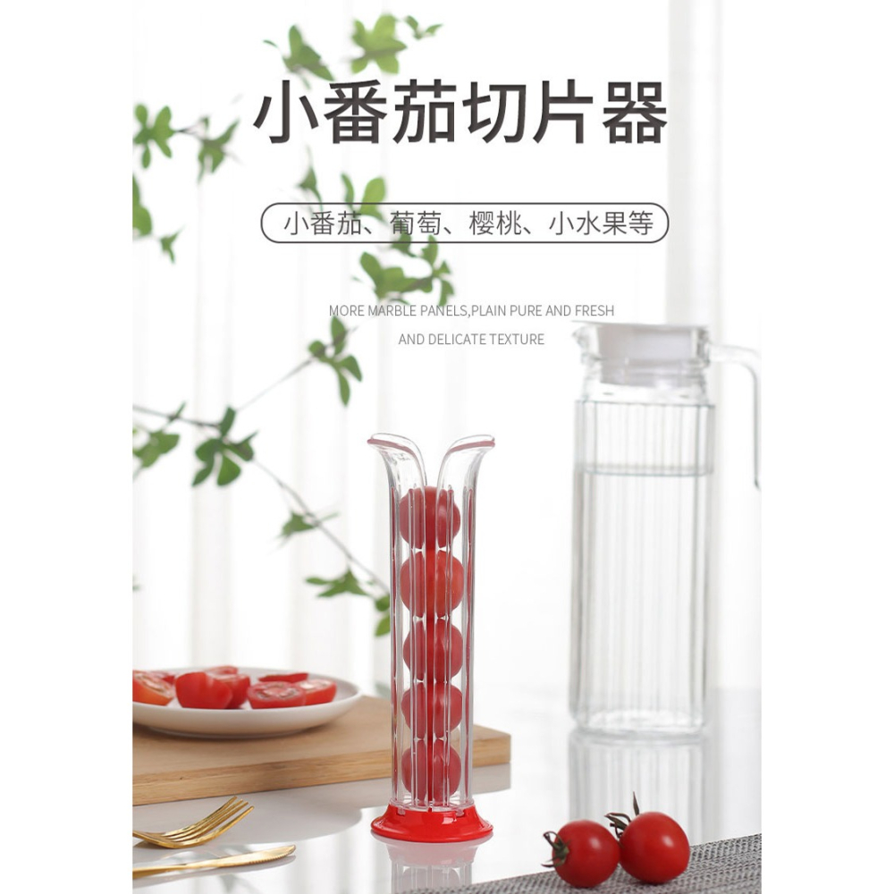 小番茄切片器簡約葡萄草莓切片機時尚聖女果櫻桃分割器廚房小工具-細節圖5