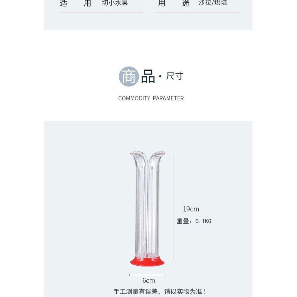 小番茄切片器簡約葡萄草莓切片機時尚聖女果櫻桃分割器廚房小工具-細節圖8