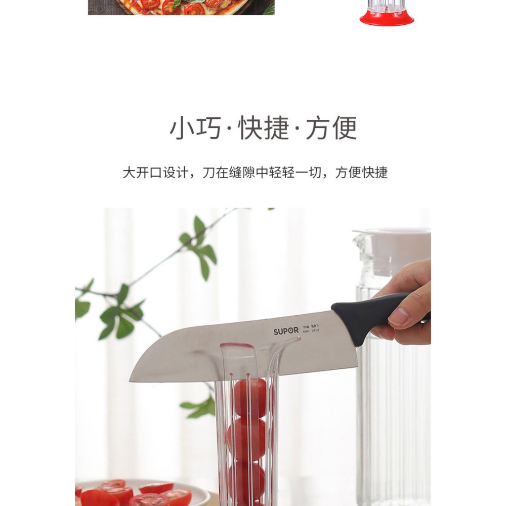 小番茄切片器簡約葡萄草莓切片機時尚聖女果櫻桃分割器廚房小工具-細節圖10