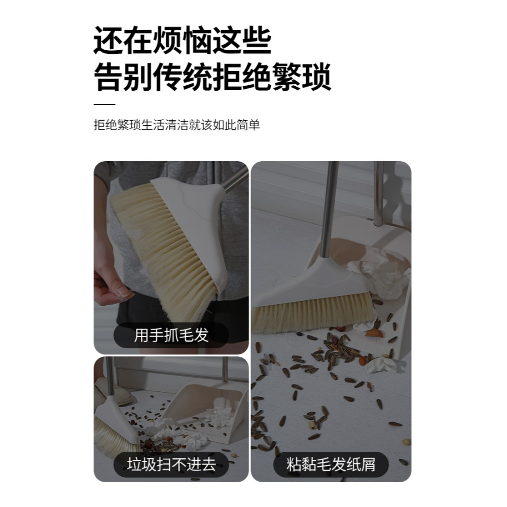【佳琦推薦】掃把簸箕套裝組閤家用刮水器不粘頭發掃地神器掃帚-細節圖6