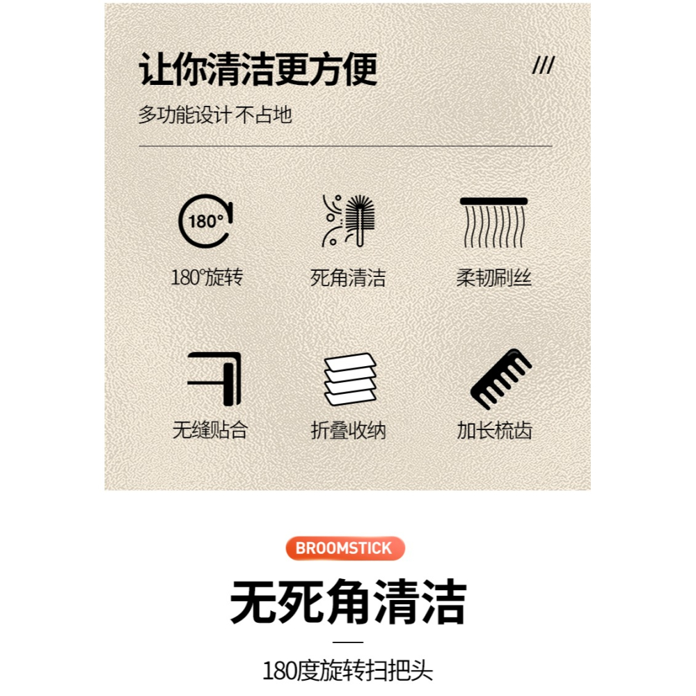 【佳琦推薦】掃把簸箕套裝組閤家用刮水器不粘頭發掃地神器掃帚-細節圖7