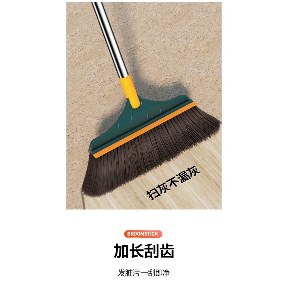 【佳琦推薦】掃把簸箕套裝組閤家用刮水器不粘頭發掃地神器掃帚-細節圖9