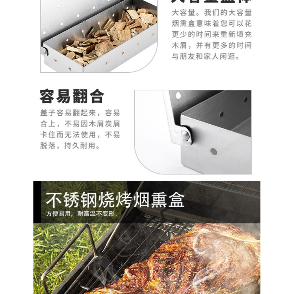不銹鋼煙燻盒創意便攜式果木盒子簡約燻肉盒多功能戶外燒烤工具-細節圖9