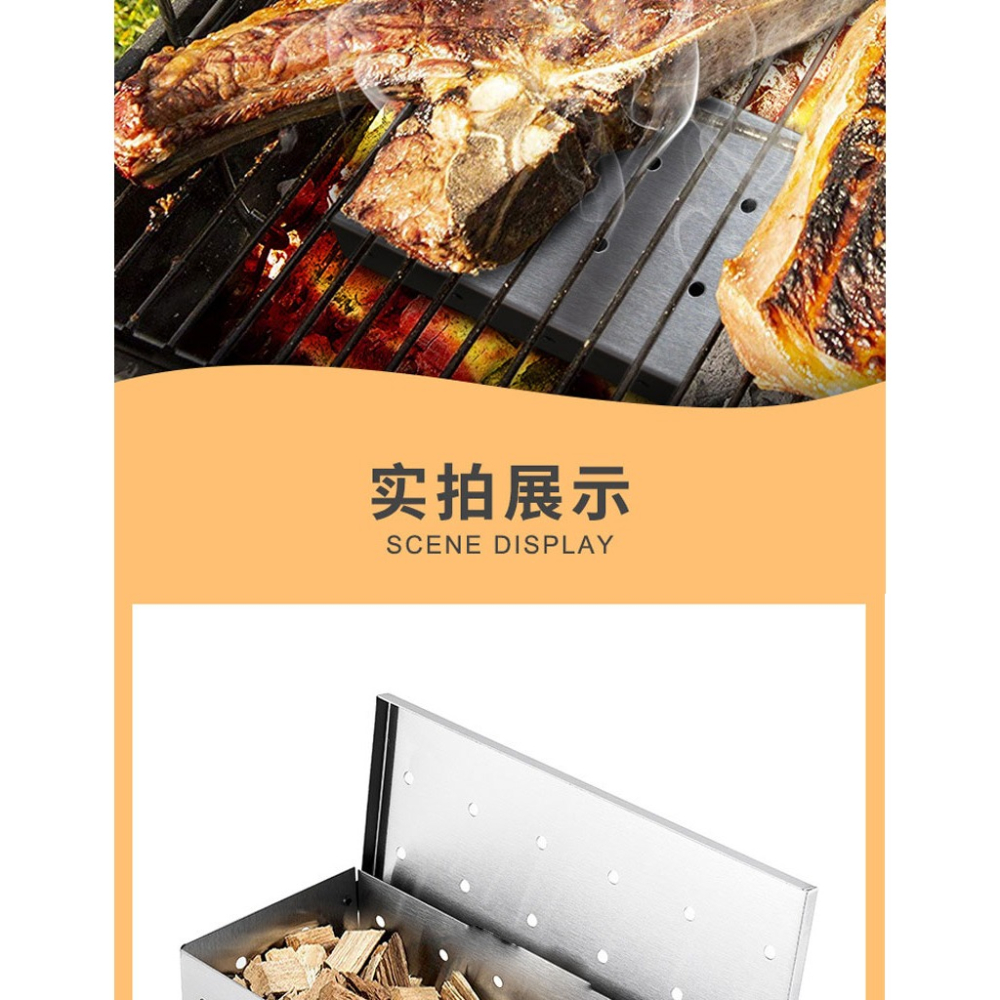 不銹鋼煙燻盒創意便攜式果木盒子簡約燻肉盒多功能戶外燒烤工具-細節圖10