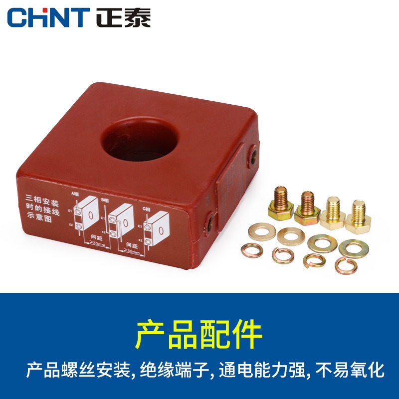 正泰XD1型限流電抗器 XD1-20 30/0.4KV低壓無功率成套 阻尼電抗器-細節圖3