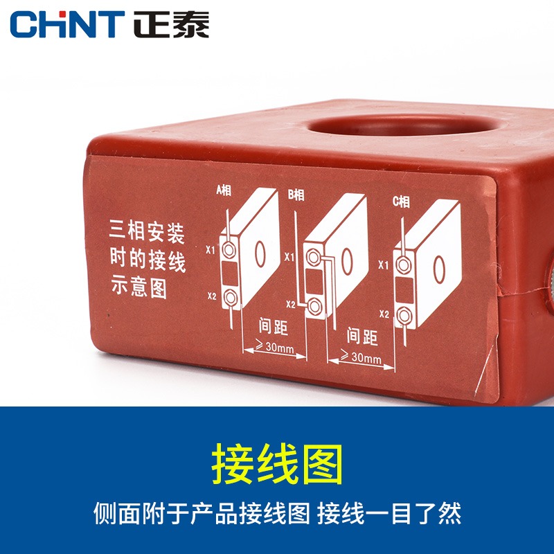 正泰XD1型限流電抗器 XD1-20 30/0.4KV低壓無功率成套 阻尼電抗器-細節圖4