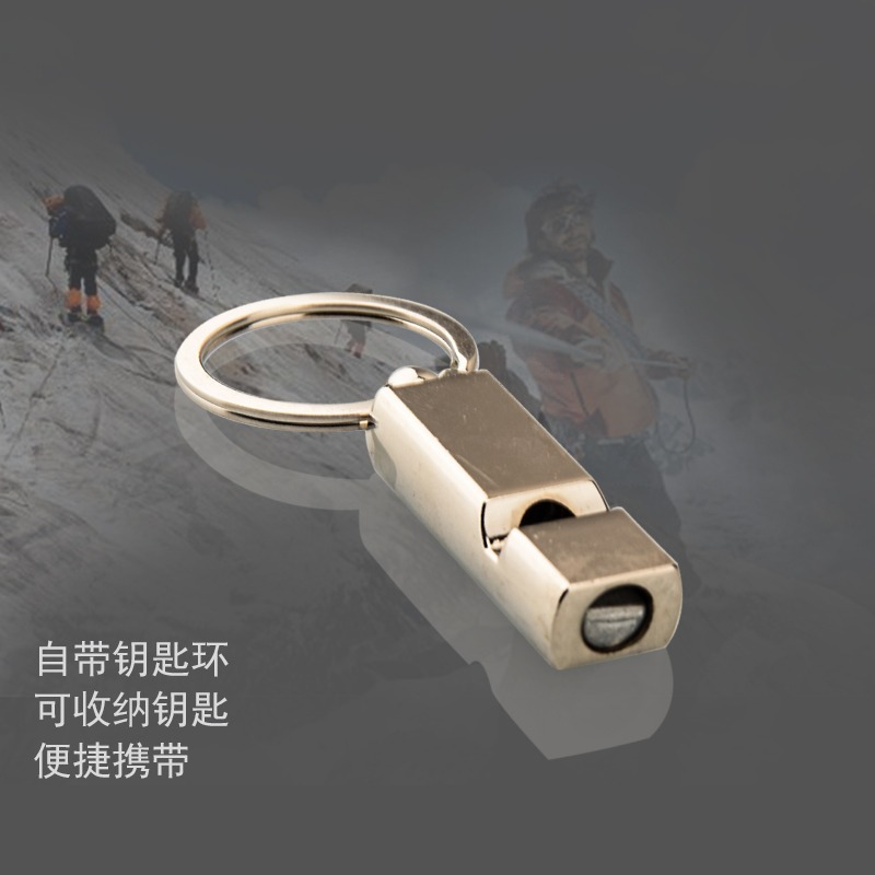 方形求生口哨鑰匙扣戶外求救哨高音訓練哨裁判哨籃球警示哨鑰匙扣-細節圖2