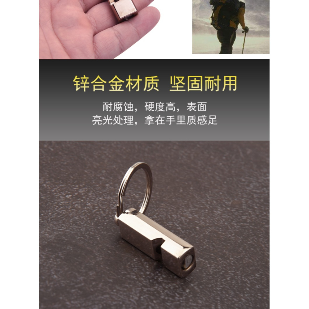 方形求生口哨鑰匙扣戶外求救哨高音訓練哨裁判哨籃球警示哨鑰匙扣-細節圖9