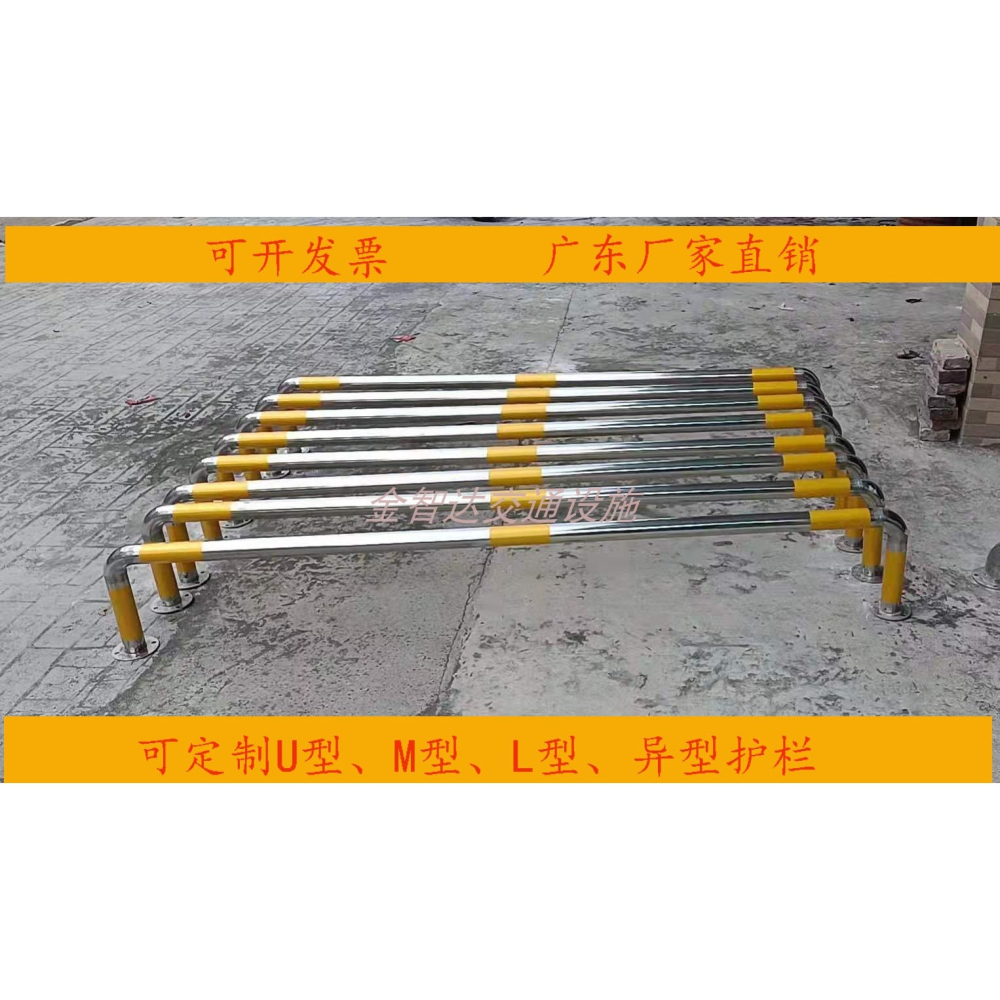 304加厚不銹鋼防撞U型護欄隔離柱 停車場定做戶外防護欄定位阻車-細節圖3