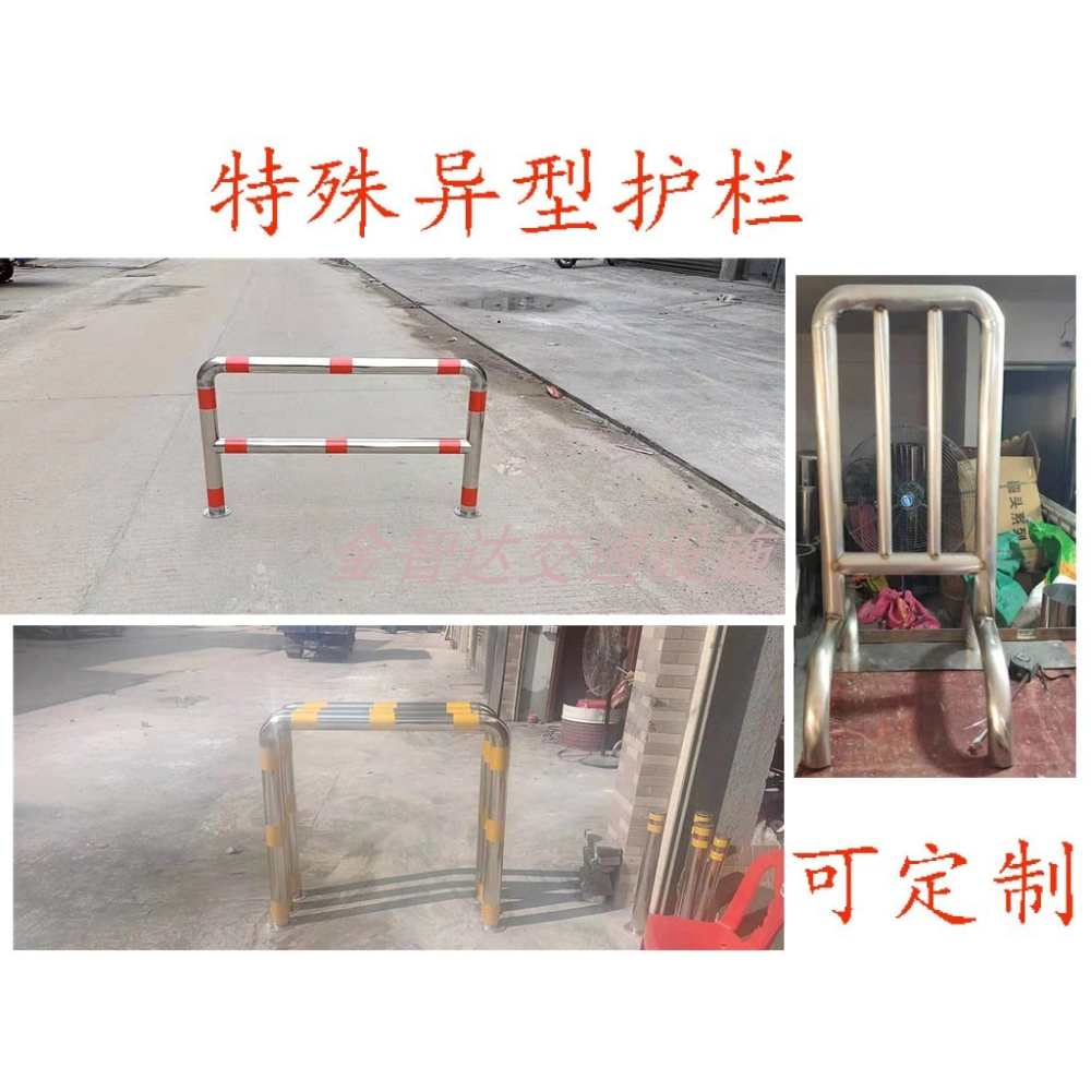 304加厚不銹鋼防撞U型護欄隔離柱 停車場定做戶外防護欄定位阻車-細節圖4