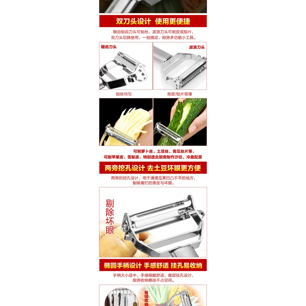 包郵刨絲器多功能304不銹鋼切絲刀具刮削土豆蘿卜蔬果菜去皮器-細節圖8