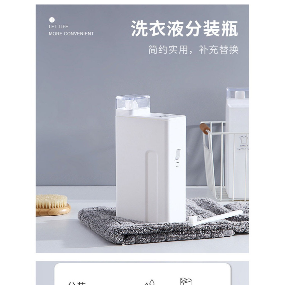 1L洗衣液分裝瓶創意洗手消毒液補充替換瓶家用大容量沐浴露分裝瓶-細節圖6