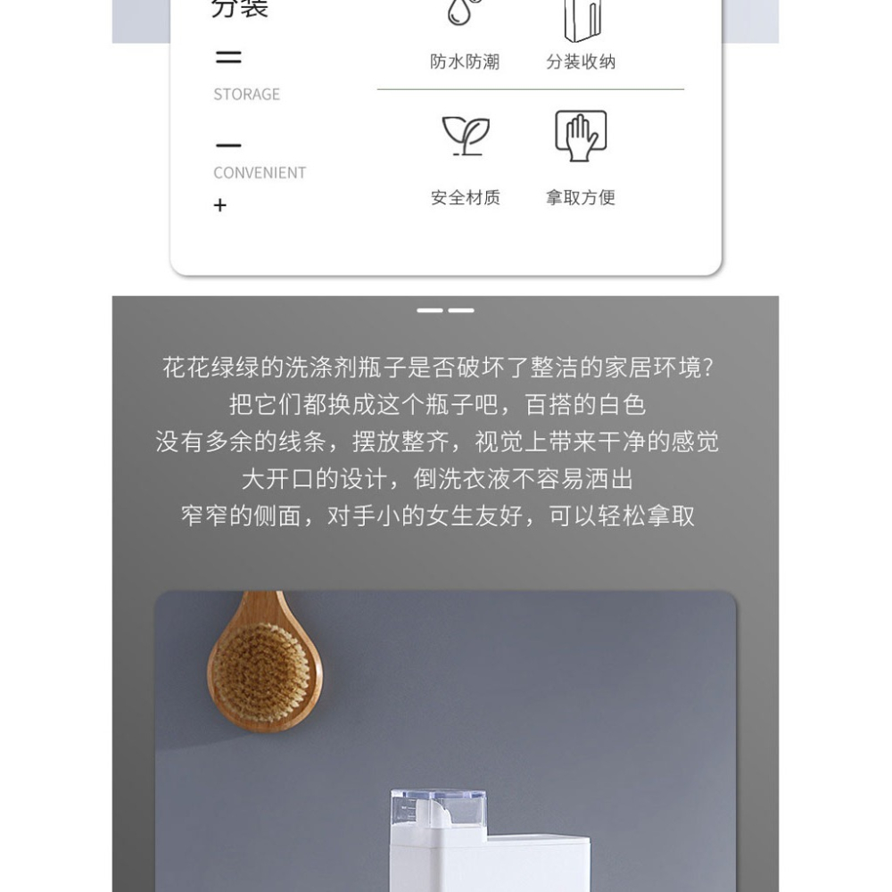 1L洗衣液分裝瓶創意洗手消毒液補充替換瓶家用大容量沐浴露分裝瓶-細節圖7