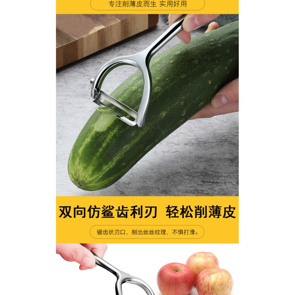 金屬削皮刀瓜果刨雙向仿鯊齒利刃廚房土豆刮皮刀多功能蔬菜削皮刀-細節圖5