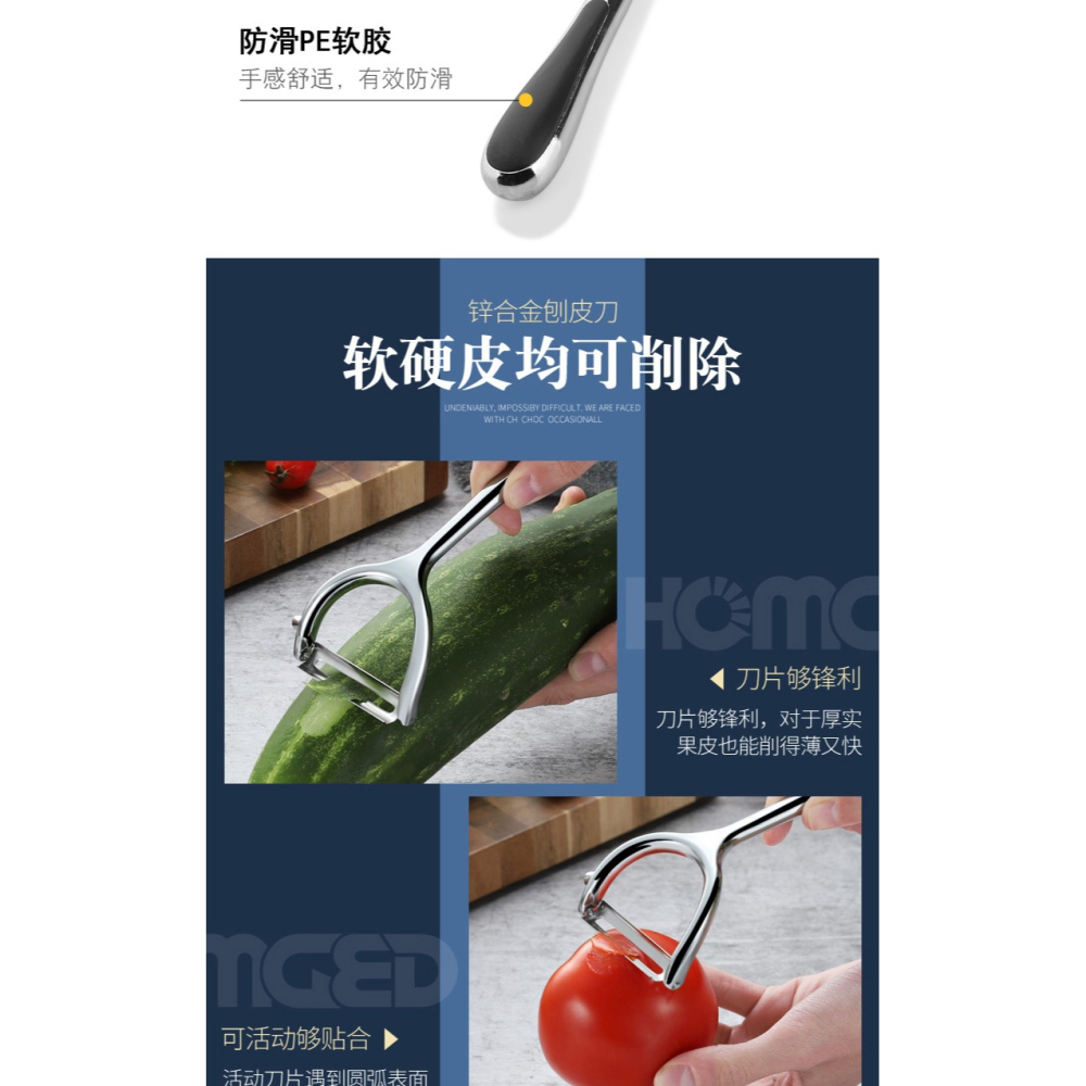 金屬削皮刀瓜果刨雙向仿鯊齒利刃廚房土豆刮皮刀多功能蔬菜削皮刀-細節圖8