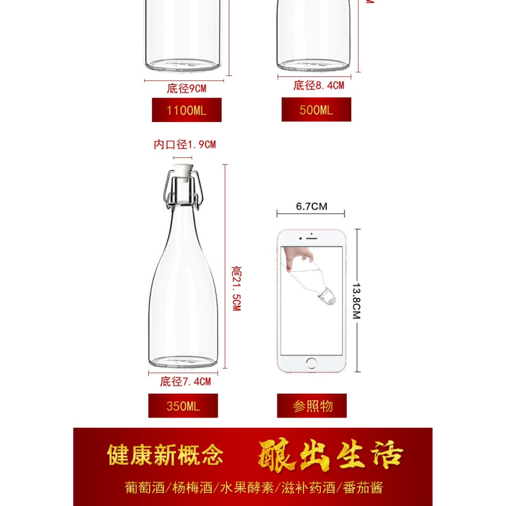 卡扣玻璃密封瓶水果酵素瓶多功能密封罐橄欖瓶飲料瓶自釀葡萄酒瓶-細節圖9