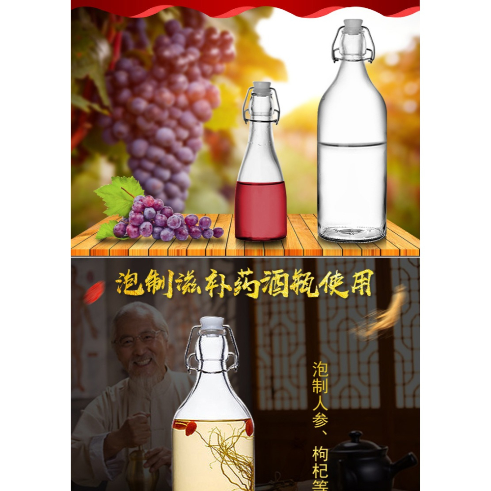 卡扣玻璃密封瓶水果酵素瓶多功能密封罐橄欖瓶飲料瓶自釀葡萄酒瓶-細節圖10