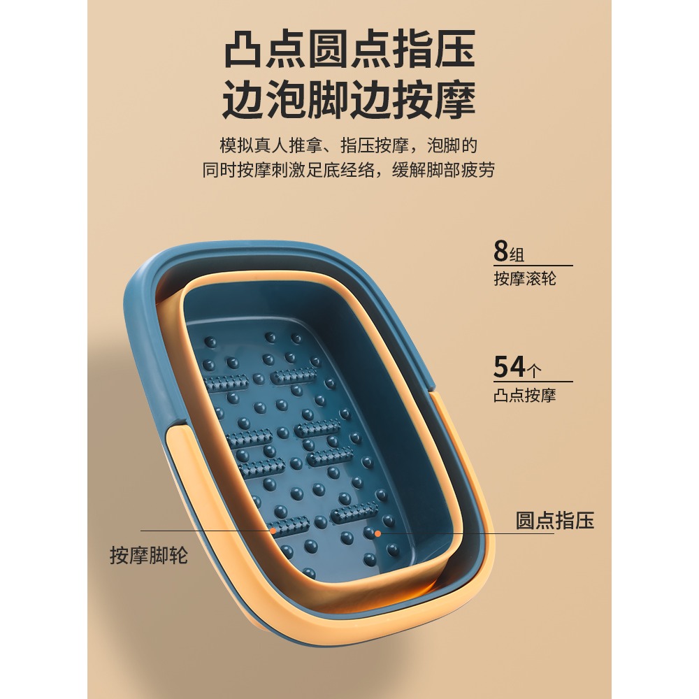 可折疊足浴盆家用節省空間塑料按摩洗腳盆過小腿過膝高泡腳桶盆子-細節圖2