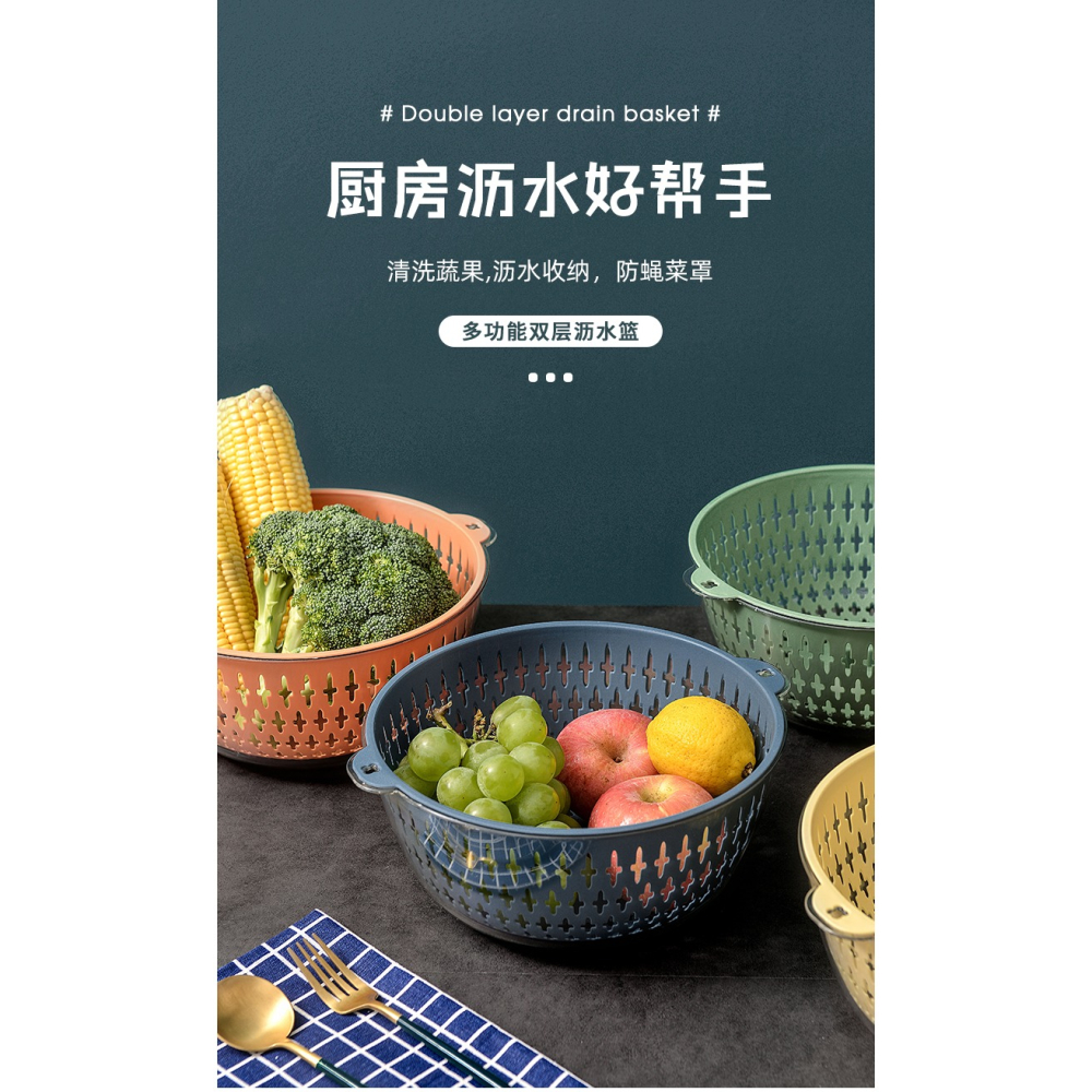 雙層瀝水家用廚房洗菜盆瀝水籃洗菜籃濾水籃漏水籃洗水果蔬菜洗菜-細節圖5
