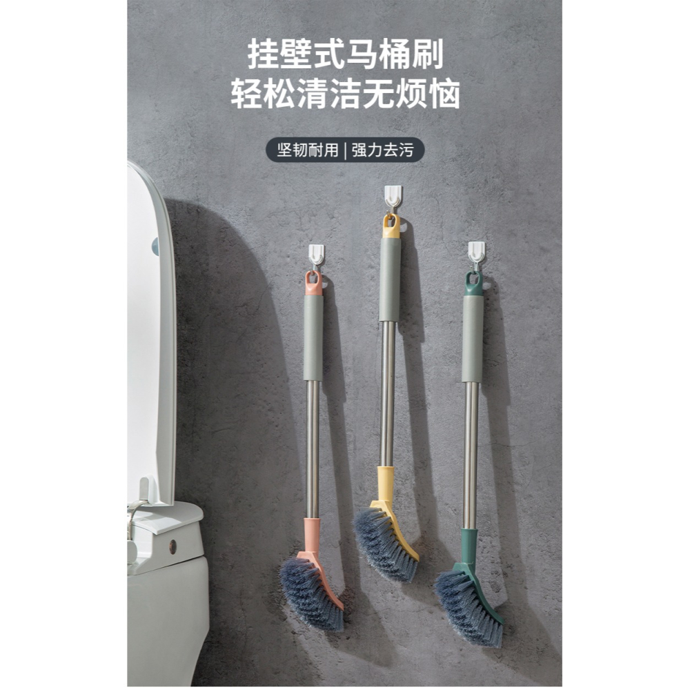 馬桶刷家用長柄無死角洗廁所刷子衛生間懸掛式軟毛潔廁神器-細節圖5