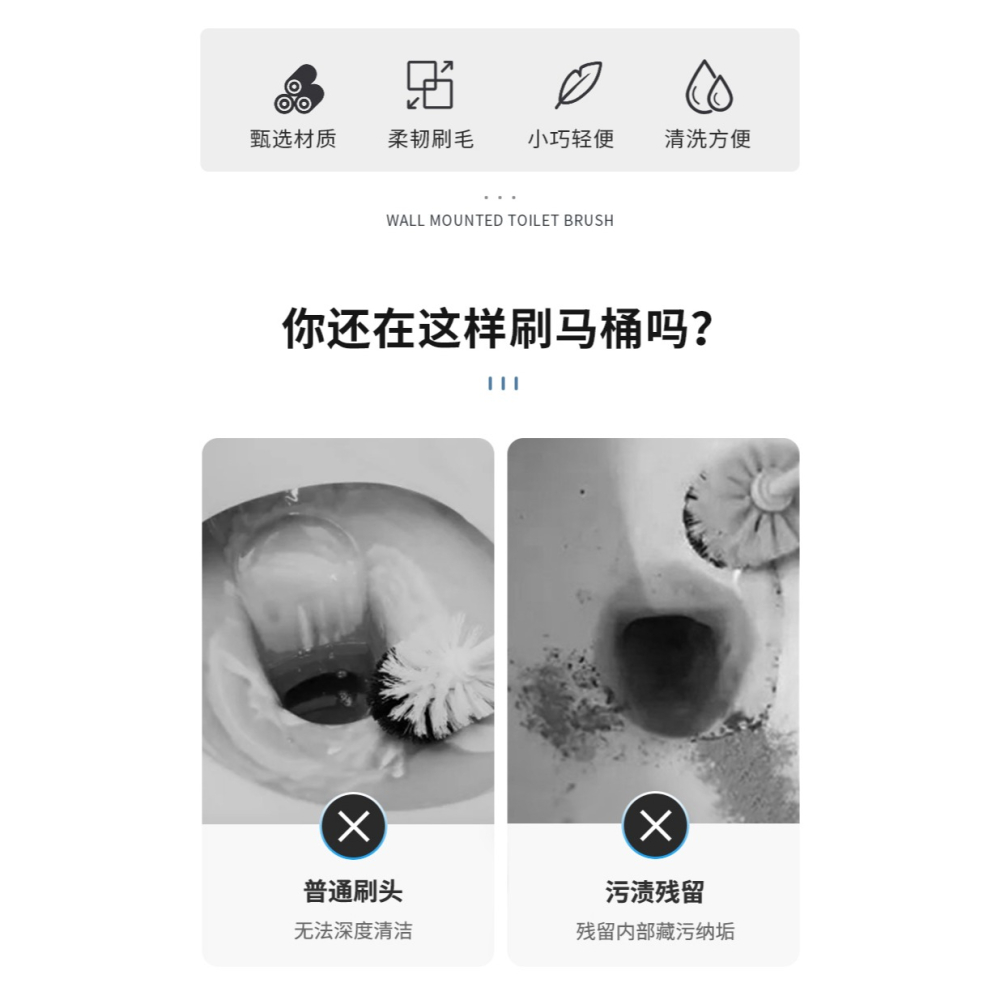 馬桶刷家用長柄無死角洗廁所刷子衛生間懸掛式軟毛潔廁神器-細節圖6