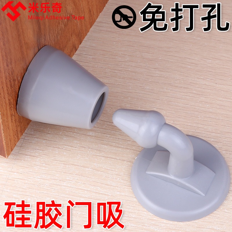 門吸免打孔新款門擋器硅膠防撞防盜安全門阻器抵門靜音固定吸門器-細節圖2