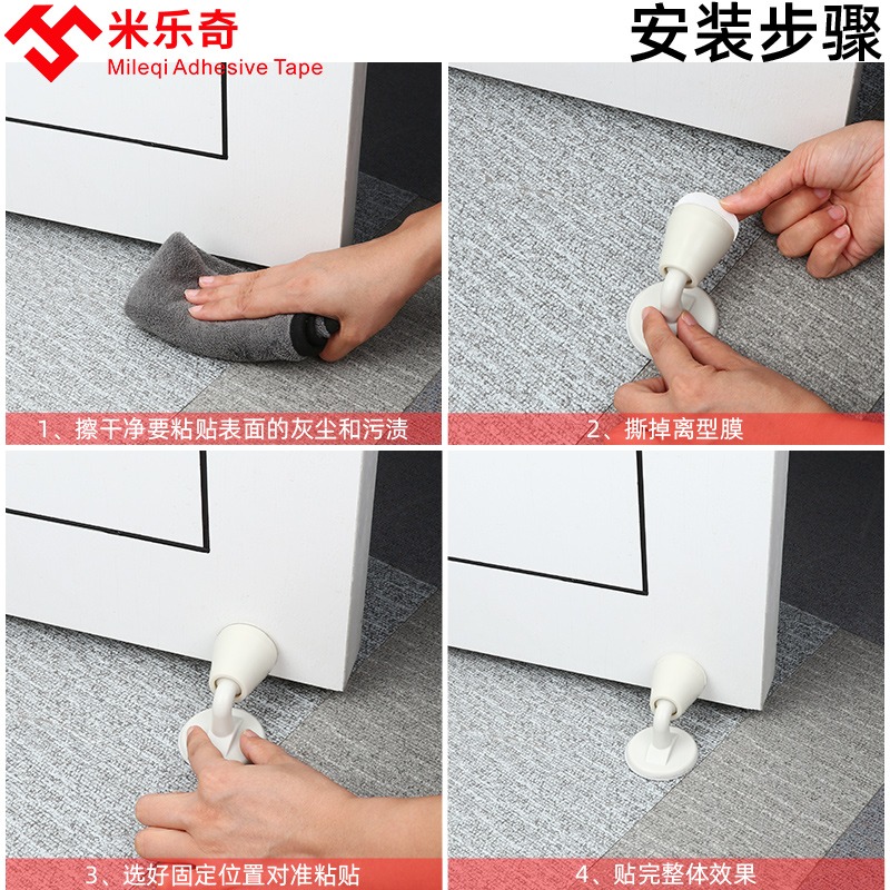門吸免打孔新款門擋器硅膠防撞防盜安全門阻器抵門靜音固定吸門器-細節圖4