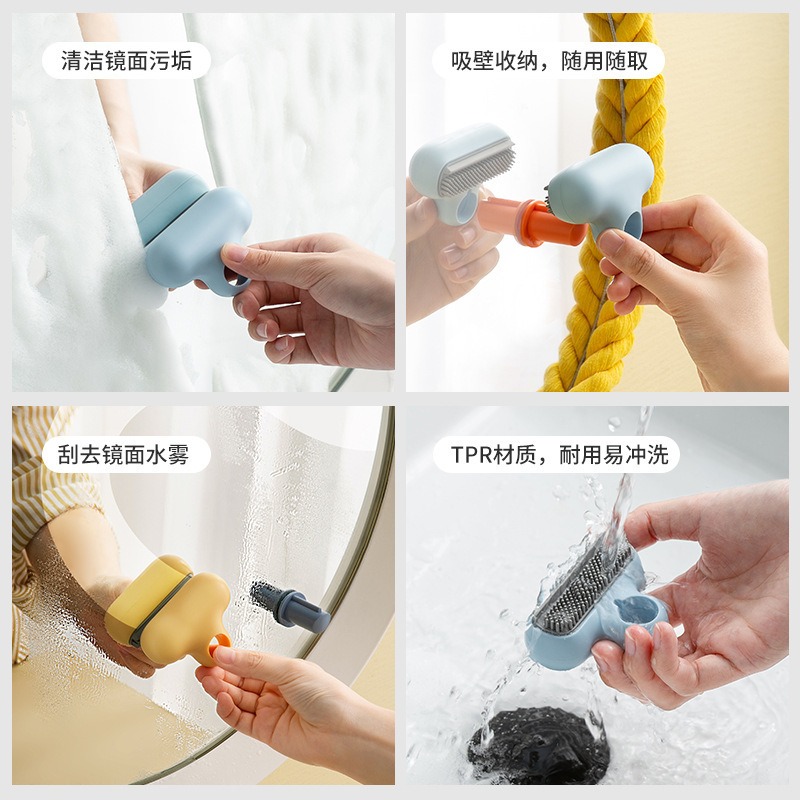 創意小T鏡子擦 新款擦玻璃神器刮水工具家用吸壁玻璃收納清潔器-細節圖3
