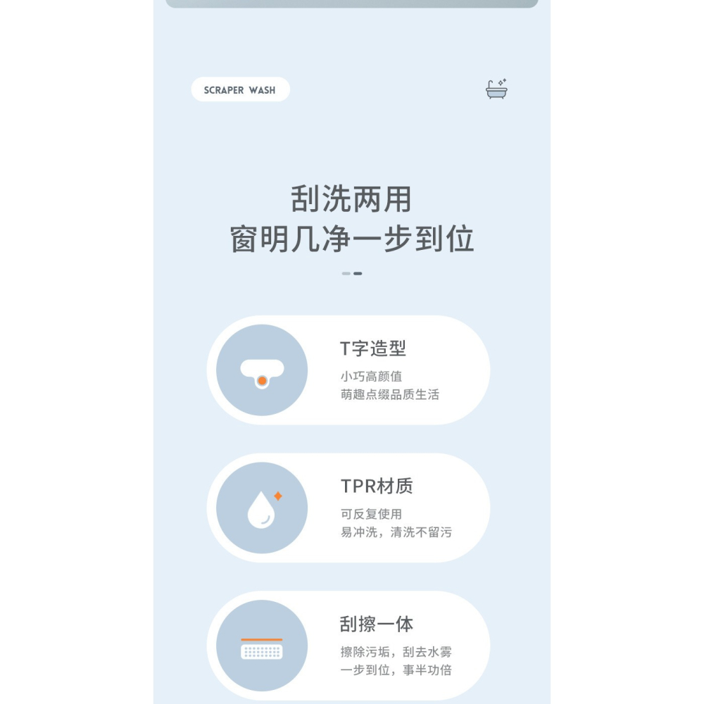 創意小T鏡子擦 新款擦玻璃神器刮水工具家用吸壁玻璃收納清潔器-細節圖7
