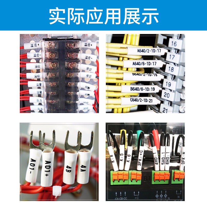 凱標/標映碩方pvc線號管白色內齒梅花管電線阻燃電工電線管可代打-細節圖3