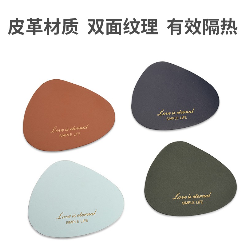 簡約北歐隔熱墊創意不規則形餐墊皮革餐墊圓形杯墊咖啡墊防水桌墊-細節圖2