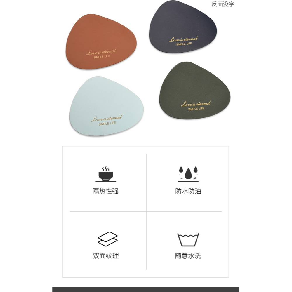 簡約北歐隔熱墊創意不規則形餐墊皮革餐墊圓形杯墊咖啡墊防水桌墊-細節圖7